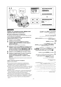 Страница 45