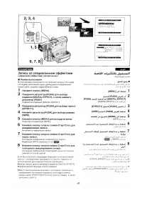 Страница 46