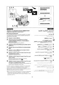 Страница 47