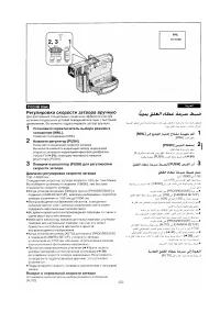 Страница 51