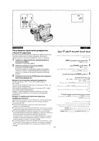 Страница 52