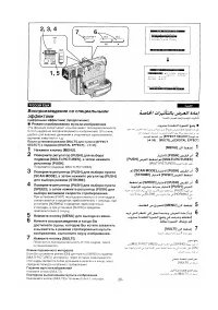 Страница 54