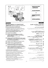 Страница 55
