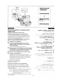 Страница 56