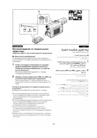 Страница 58
