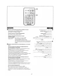 Страница 65