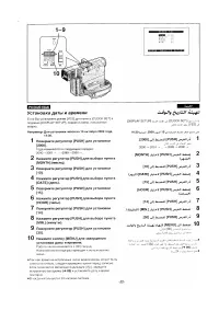 Страница 86