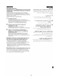 Страница 91