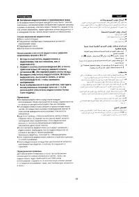 Страница 92