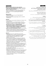 Страница 94