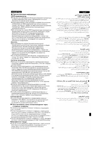 Страница 95