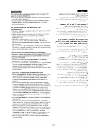 Страница 102