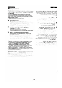 Страница 103