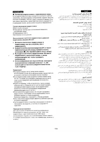 Страница 104