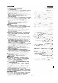 Страница 107