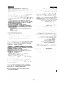 Страница 113