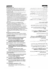 Страница 114
