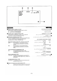 Страница 116