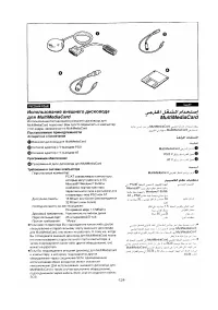 Страница 122