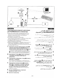 Страница 123