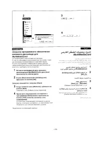 Страница 124