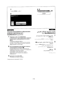 Страница 126