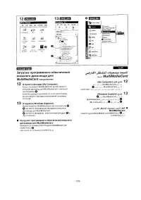 Страница 128