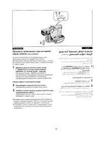 Страница 31