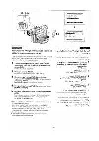 Страница 32