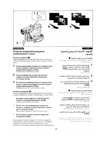 Страница 36