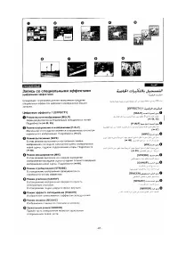 Страница 39