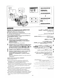 Страница 45