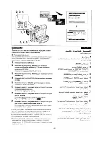 Страница 46