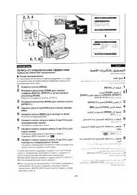 Страница 47