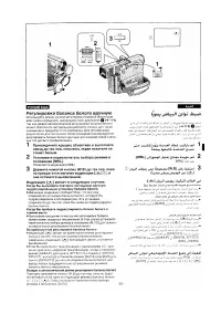 Страница 49