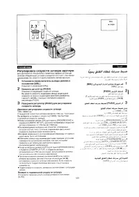 Страница 51