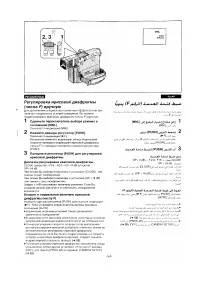 Страница 52