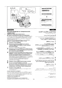 Страница 54