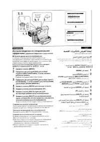 Страница 55