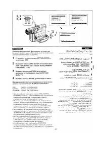 Страница 65