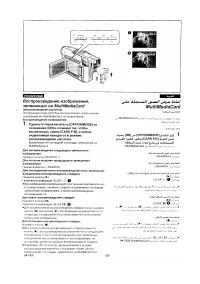 Страница 66