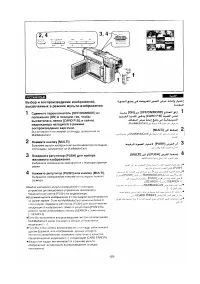 Страница 67