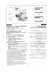 Страница 70