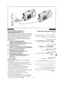 Страница 79