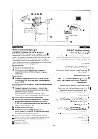 Страница 83