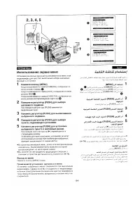 Страница 92