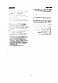 Страница 113