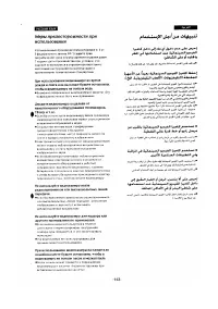 Страница 132