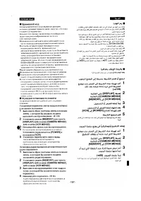 Страница 146