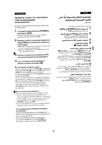 Страница 40